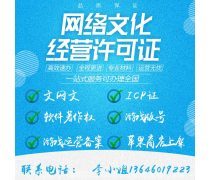 增值業(yè)務(wù)產(chǎn)品庫(kù) 電信業(yè)務(wù)經(jīng)營(yíng)的新引擎