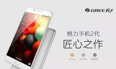 格力手機(jī)業(yè)務(wù)迎來(lái)新變局 子公司獨(dú)立運(yùn)營(yíng)并進(jìn)軍電信業(yè)務(wù)