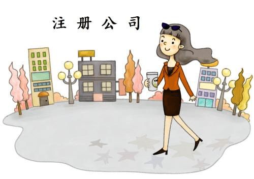 新公司注冊資金不懂怎么填？經營電信業務指南詳解