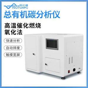 精準解析燃燒效率，助力綠色發展——全新燃燒分析儀產品發布